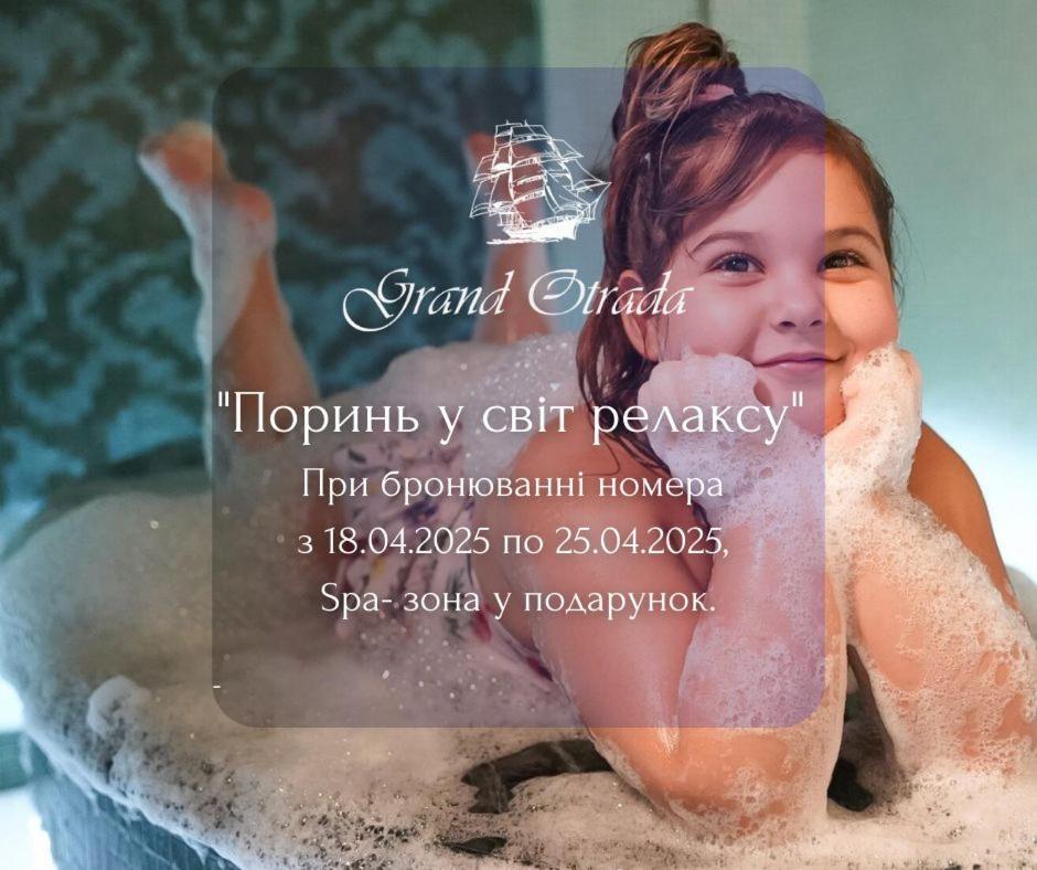 Grand Otrada Hotel Resort & Spa Odessa Zewnętrze zdjęcie